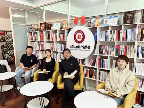 助力中小微企業(yè)發(fā)展，中國(guó)收入分成商業(yè)聯(lián)盟正式成立